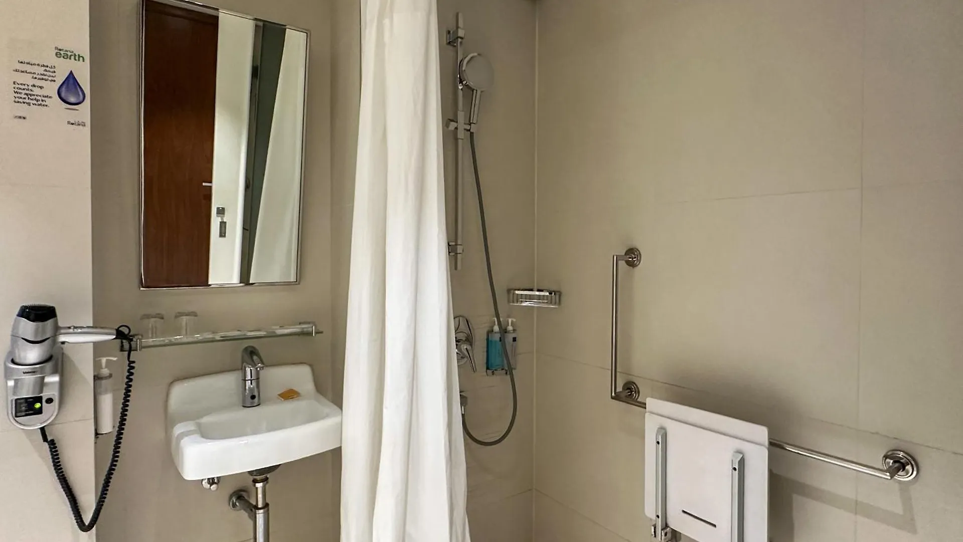 Centro Salama Jeddah By Rotana 4*,  Saudi Arabia